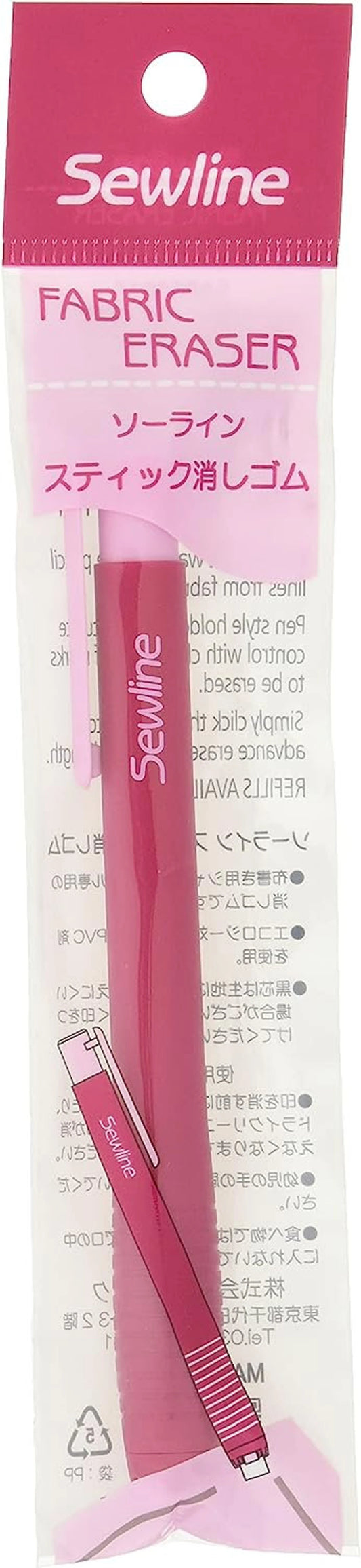 Sewline Fabric Eraser